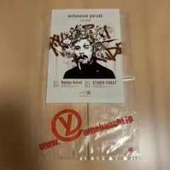 2026年最新】ミレニアムパレードグッズの人気アイテム - メルカリ