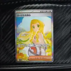 2026年最新】リーリエの決心 SARの人気アイテム - メルカリ