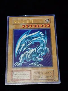 2026年最新】青眼白龍 初期の人気アイテム - メルカリ