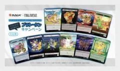 2026年最新】プラトークン mtgの人気アイテム - メルカリ