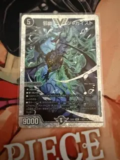 2026年最新】ジャガイスト スリーブの人気アイテム - メルカリ