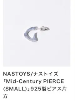 2026年最新】NASTOYS ピアスの人気アイテム - メルカリ