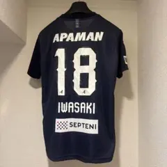 2026年最新】岩崎悠人 ユニフォームの人気アイテム - メルカリ