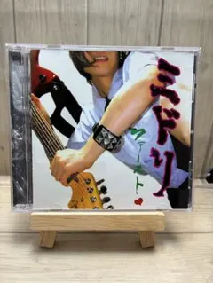 2026年最新】後藤ミドリの人気アイテム - メルカリ