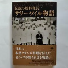 2026年最新】木沢武男の人気アイテム - メルカリ