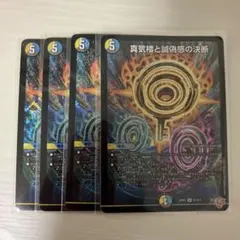 2026年最新】パーフェクトペテンシーの人気アイテム - メルカリ