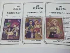 2026年最新】紅茶 さいとうなおきの人気アイテム - メルカリ