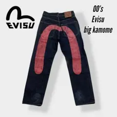 2026年最新】evisu ビックカモメの人気アイテム - メルカリ