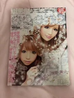 2026年最新】小悪魔agehaの人気アイテム - メルカリ