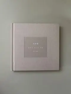 2026年最新】shinee ジョンヒョン 山荷葉の人気アイテム - メルカリ