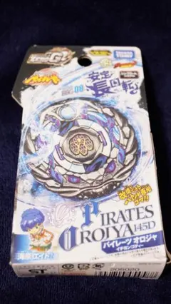 2026年最新】メタルファイトベイブレード未開封の人気アイテム - メルカリ