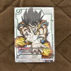 2026年最新】孫悟空 FB05-053の人気アイテム - メルカリ