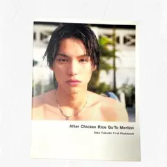 2026年最新】福士蒼汰 サインの人気アイテム - メルカリ