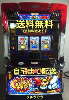 モンスター ハンター ライズ データユニット付き 頼める便 パチスロ