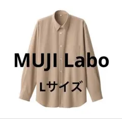 2026年最新】muji labo ウール混レギュラーカラーシャツの人気アイテム