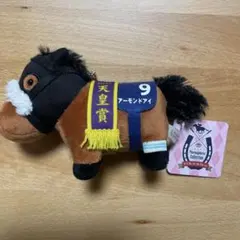 2026年最新】サラブレッドコレクション ボールチェーン アーモンドアイ