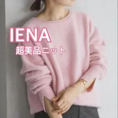 2026年最新】fLuff ienaの人気アイテム - メルカリ