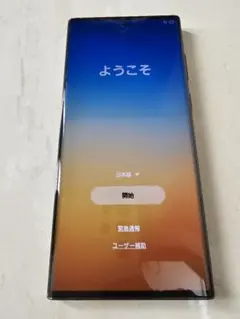 2026年最新】Galaxy S22 Ultra ジャンクの人気アイテム - メルカリ