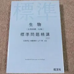 2026年最新】朝霞靖俊の人気アイテム - メルカリ