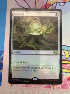 2026年最新】mtg 太陽の指輪の人気アイテム - メルカリ