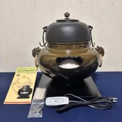 2026年最新】電熱器 茶釜の人気アイテム - メルカリ