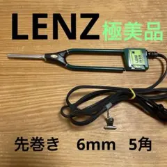 2026年最新】レンツアイロン8の人気アイテム - メルカリ