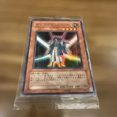 2026年最新】遊戯王チャンピオンシップの人気アイテム - メルカリ