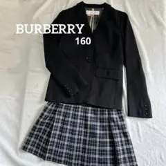 2026年最新】バーバリー 卒業式 160の人気アイテム - メルカリ