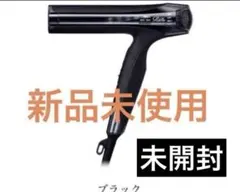 2026年最新】RefA beautech dryer smart w re-ax-03aの人気アイテム