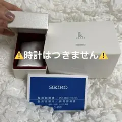 2026年最新】セイコー空箱の人気アイテム - メルカリ