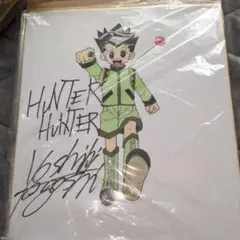 2026年最新】冨樫義博 サインの人気アイテム - メルカリ