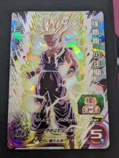 2026年最新】um12-sec3の人気アイテム - メルカリ