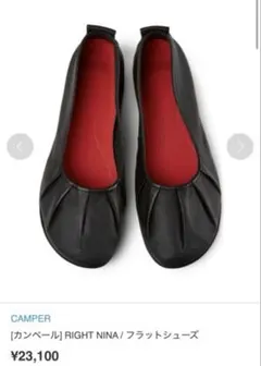 2026年最新】CAMPER RIGHT NINAの人気アイテム - メルカリ