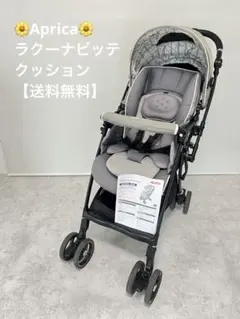 2026年最新】ラクーナビッテクッションの人気アイテム - メルカリ