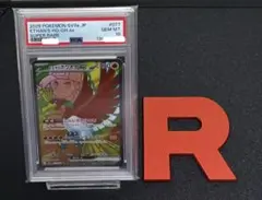 2026年最新】熱風のアリーナ boxの人気アイテム - メルカリ