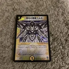 2026年最新】浄化の精霊ウルス 初期の人気アイテム - メルカリ