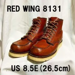 2026年最新】レッドウィング 8131の人気アイテム - メルカリ