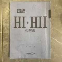 2026年最新】公文 解答の人気アイテム - メルカリ