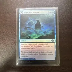 2026年最新】sink into stuporの人気アイテム - メルカリ