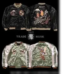 2026年最新】東洋 スカジャン 舞妓の人気アイテム - メルカリ