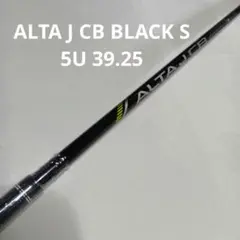 2026年最新】alta j cb black シャフト ハイブリッドの人気アイテム