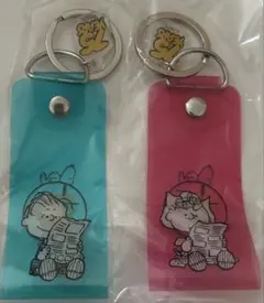 2026年最新】ライナス キーホルダーの人気アイテム - メルカリ