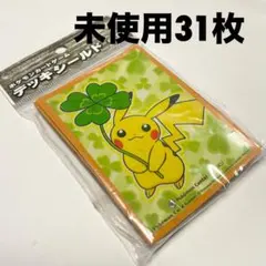2026年最新】ポケモン スリーブ 東北の人気アイテム - メルカリ