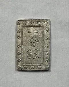 2026年最新】天保一分銀の人気アイテム - メルカリ