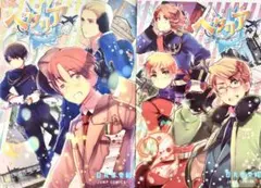 2026年最新】ヘタリア world・stars 2巻の人気アイテム - メルカリ