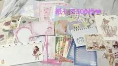 2026年最新】紙モノ まとめ売りの人気アイテム - メルカリ