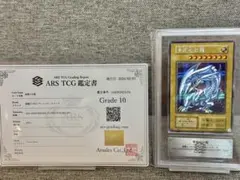 2026年最新】遊戯王 海馬セット シクブルの人気アイテム - メルカリ