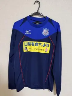 2026年最新】ヴァンフォーレ甲府 練習着の人気アイテム - メルカリ