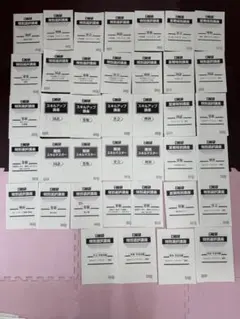 2026年最新】日能研 6年の人気アイテム - メルカリ