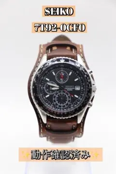 2026年最新】セイコー 7T92-0CF0の人気アイテム - メルカリ